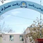 رئیس جدید ریاست معارف غزنی معرفی شد ـ مجله‌ی اورال